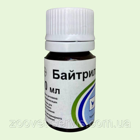 Байтрил 10% 10 мл Bayer оральний антибактеріальний препарат для птиці, курей, курчат бройлерів, індичок та індичат, фото 1