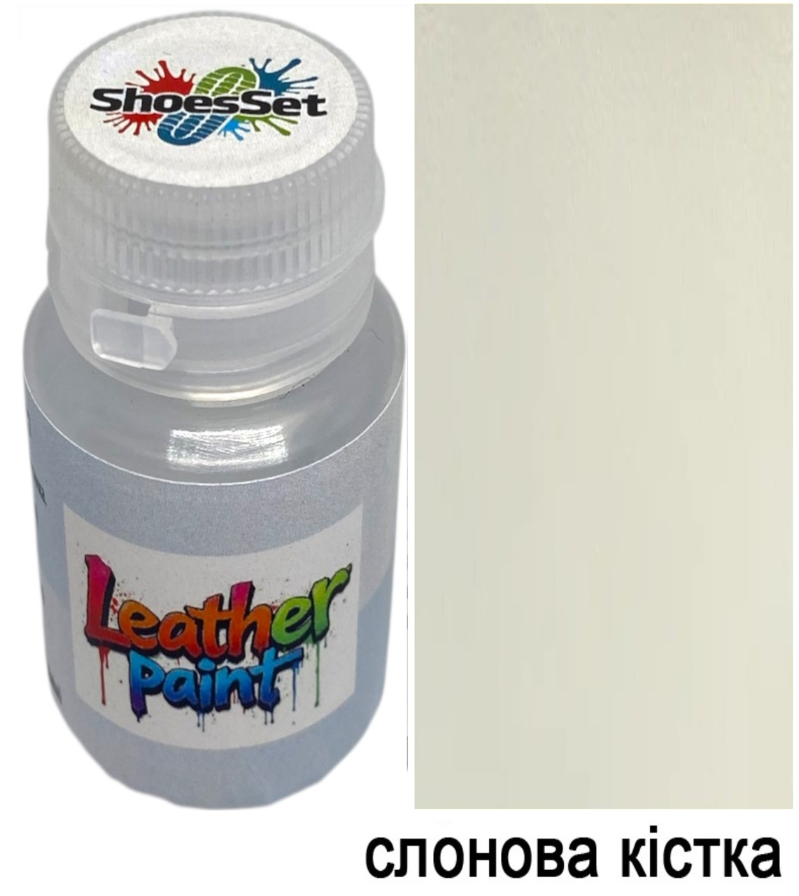 Фарба поліуретанова (водна) для шкіряних виробів 20 мл. Слонова кістка, фото 1
