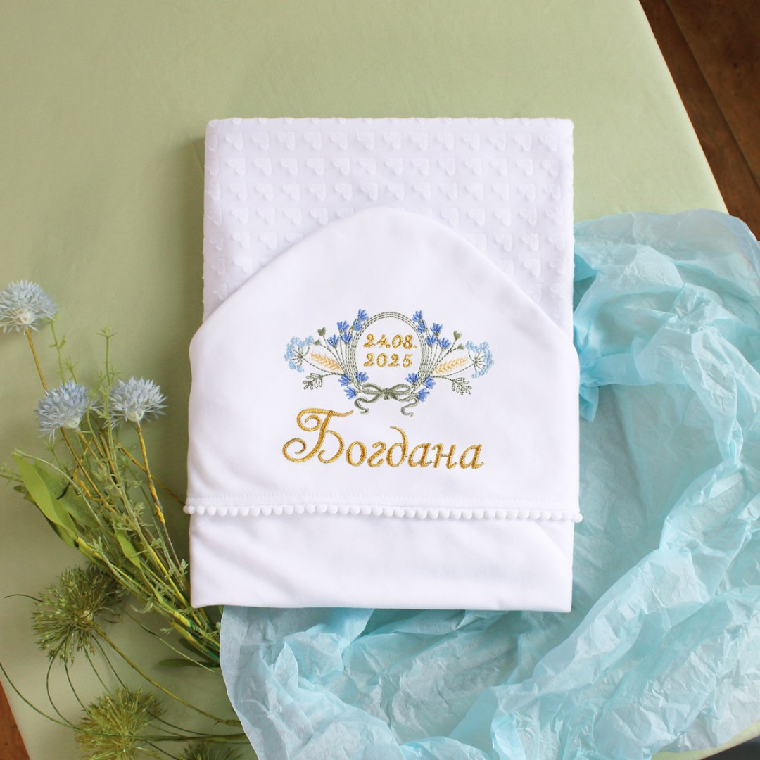 Іменна крижма з вишивкою для хрещення дівчинки подвійна з плюшем іменем і датою 90х75