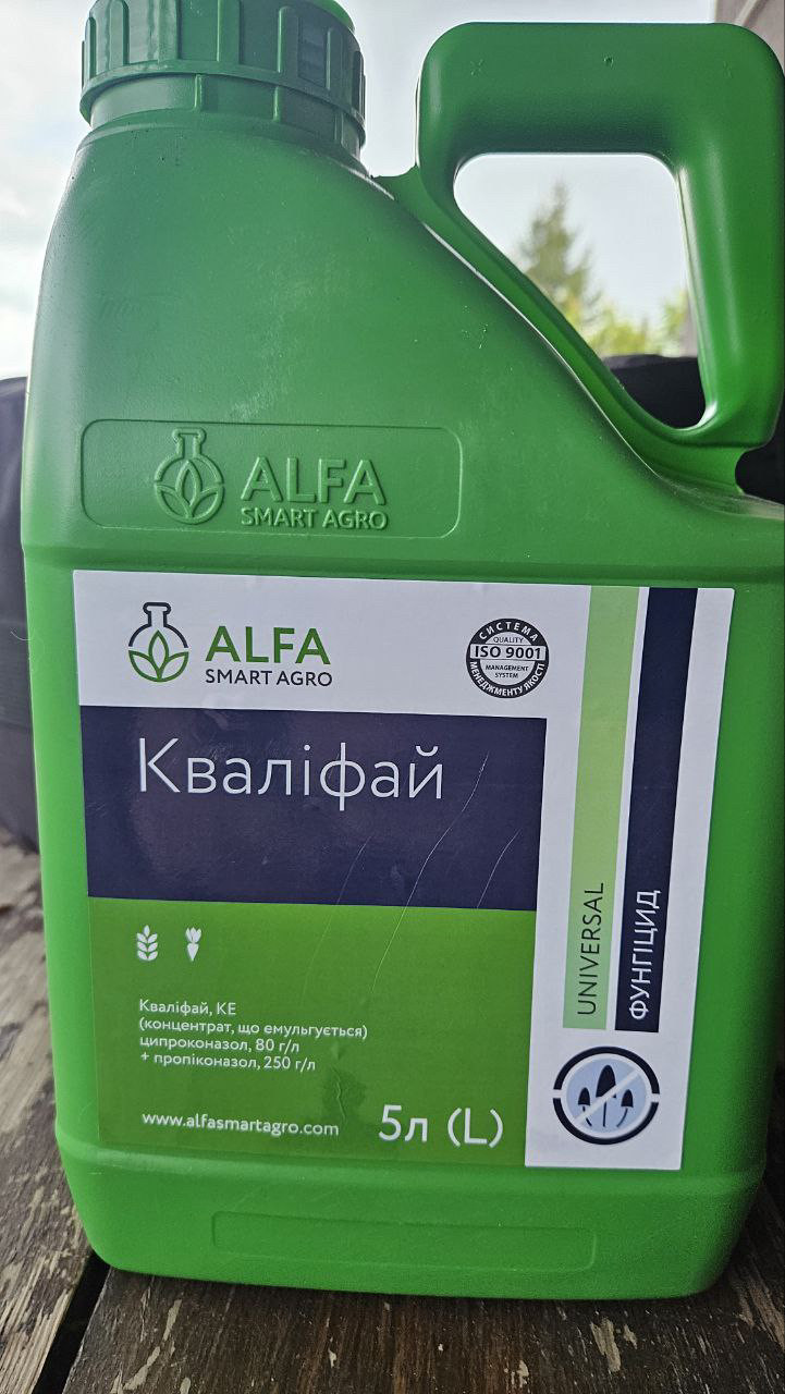 Фунгіцид Кваліфай 5 л (Ципроконазол, 80 г/л + пропиконазол, 250 г/л)