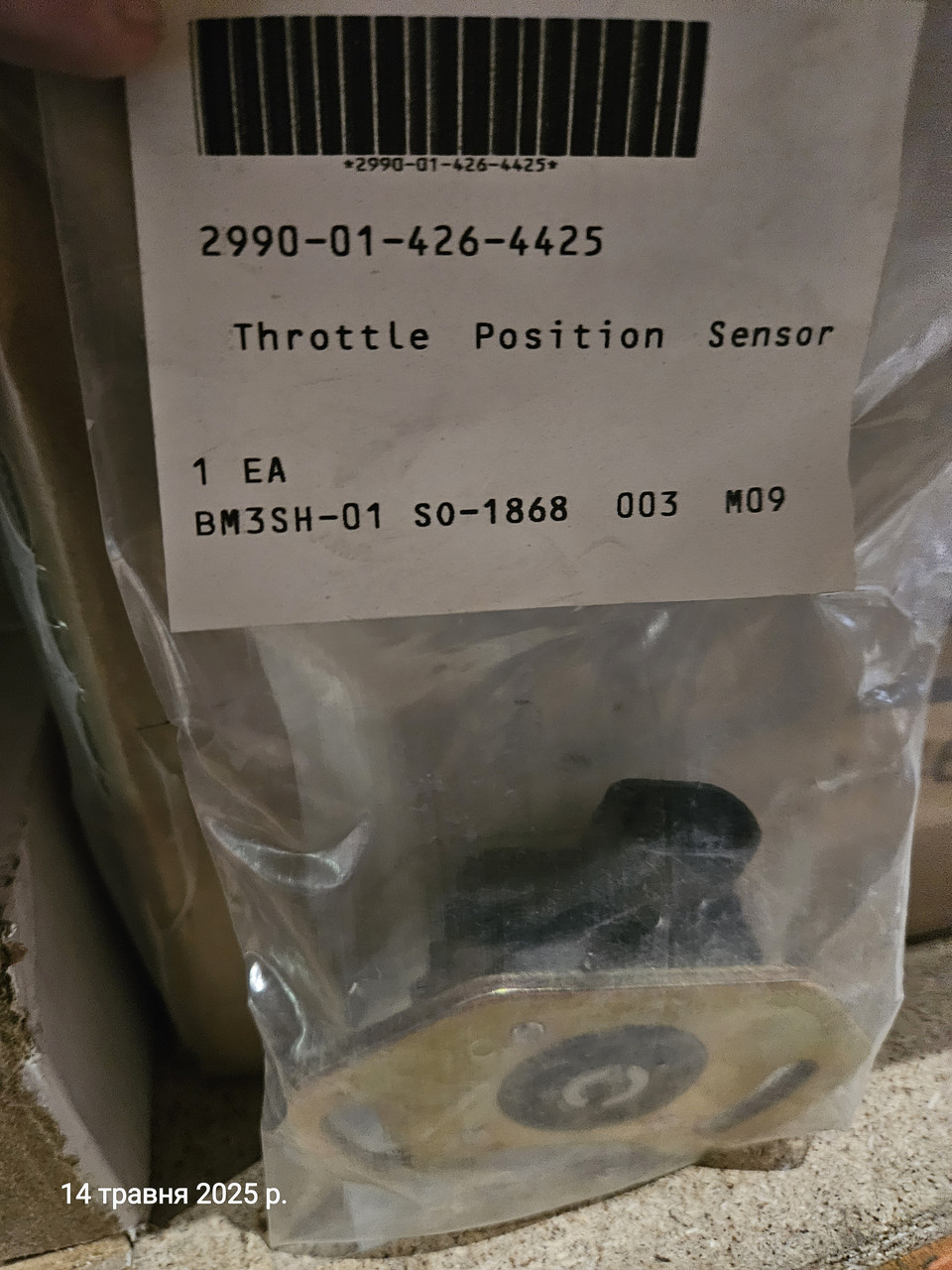 Датчик положення дросельної заслонки, фото 1
