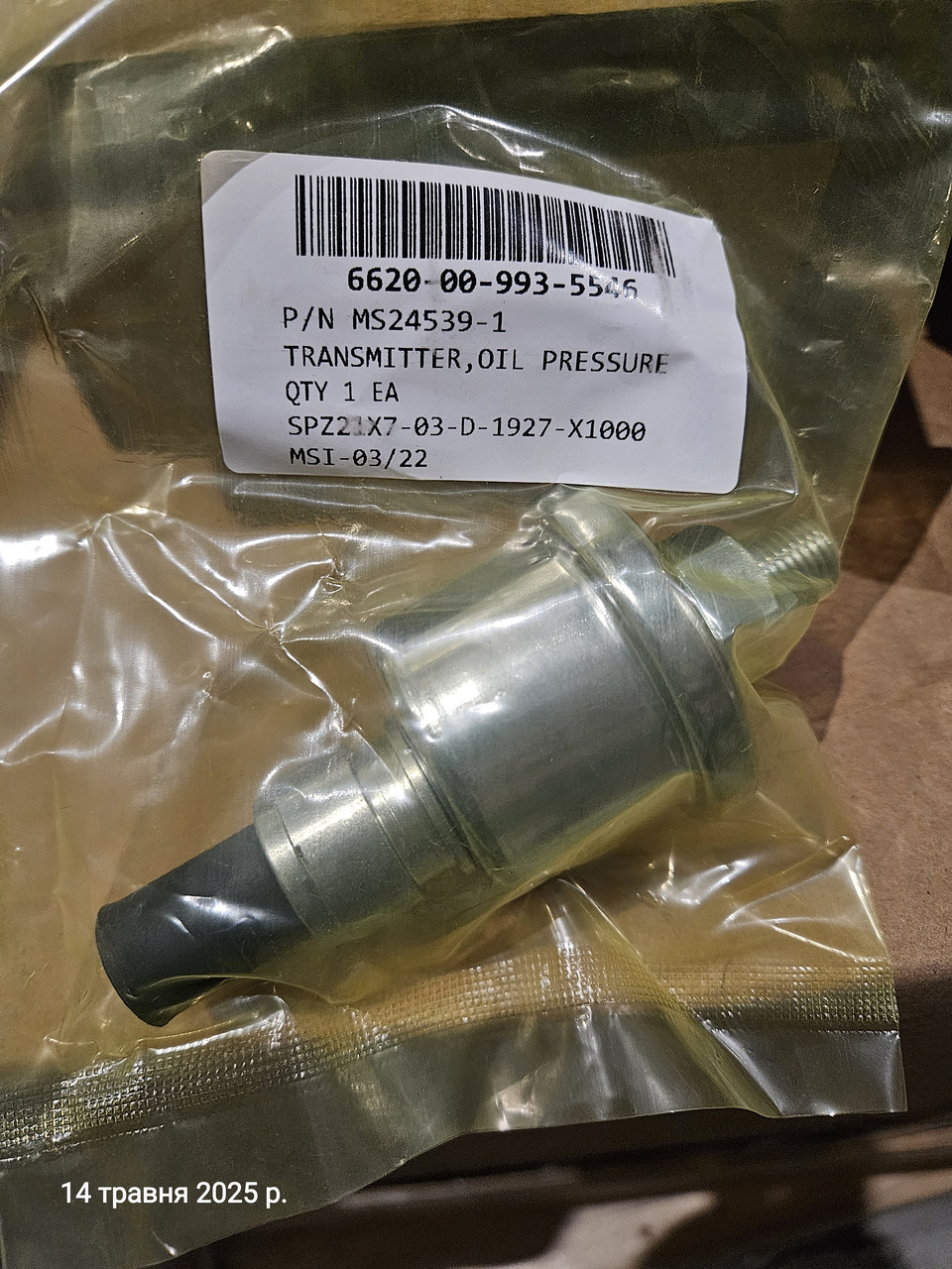 Датчик тиску, фото 1