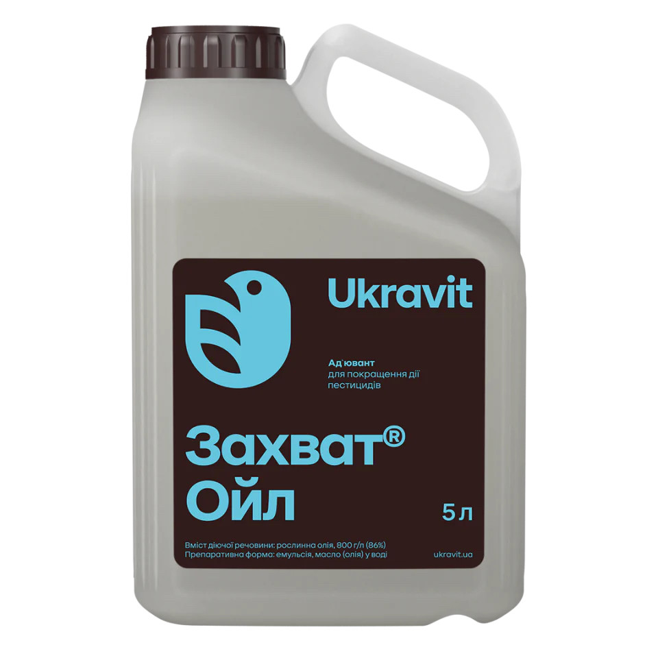 Прилипач Захват Ойл 5 л (Рослинна олія 800 г/л)