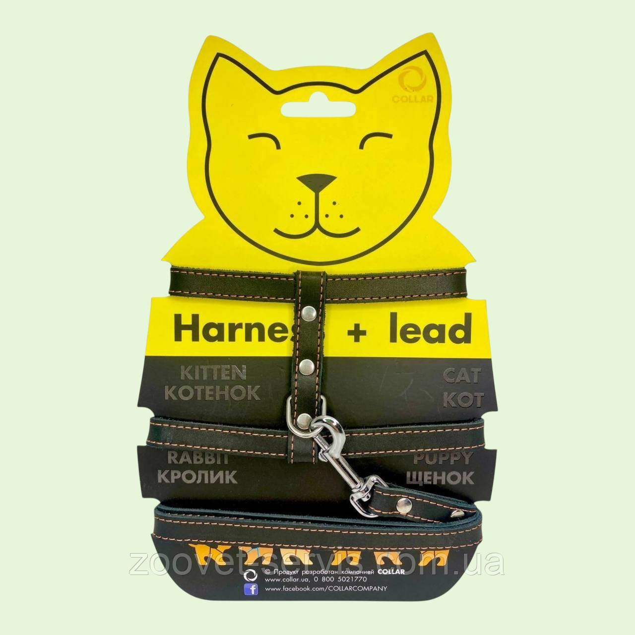 Шлея CoLLaR із натуральної шкіри з повідком для котів чорна