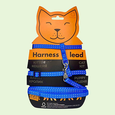 Шлеї для котів