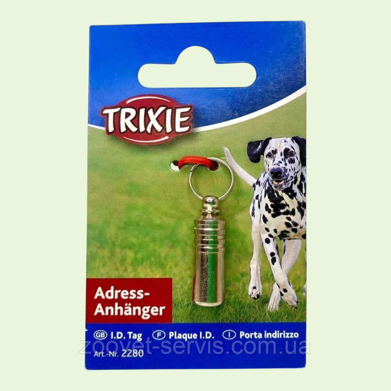 Капсула для адреси на нашийник для собак металева Trixie TX-2280