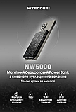 Бездротовий зарядний пристрій Nitecore NW5000 з карбоновим корпусом, 5000 мАгод, фото 4