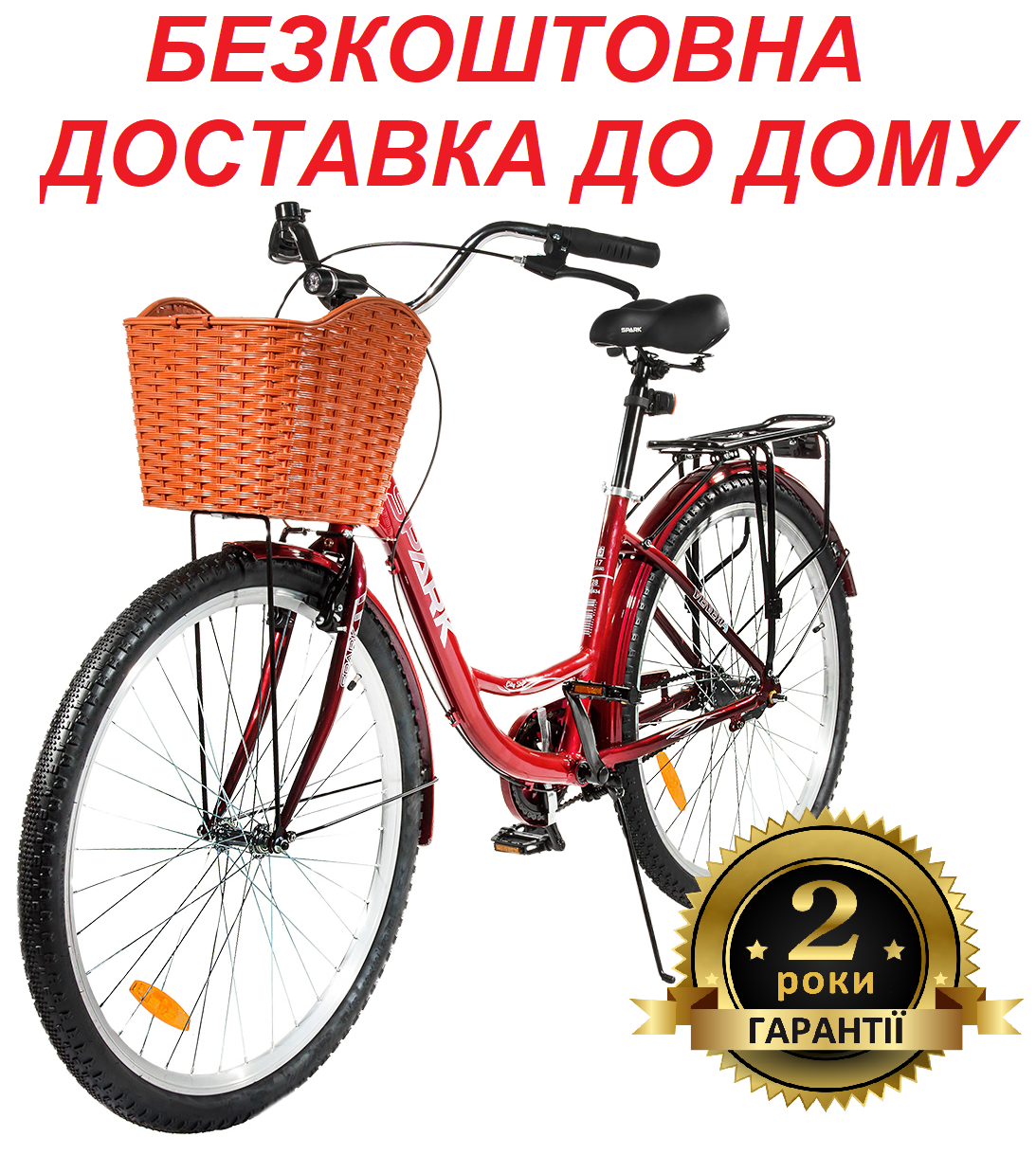 Велосипед SPARK PLANET-3 VENERA (алюмінієва рама - 17", колеса 28"), фото 1
