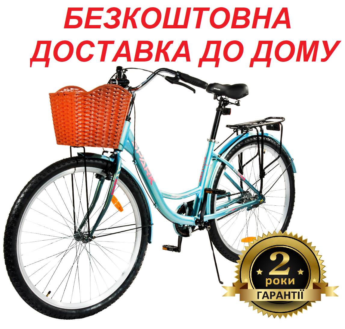 Велосипед SPARK PLANET-3 VENERA (алюмінієва рама - 17", колеса 28"), фото 1