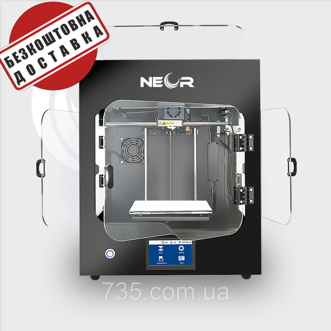 3D-принтер NEOR BASIC 2. Закритий корпус.