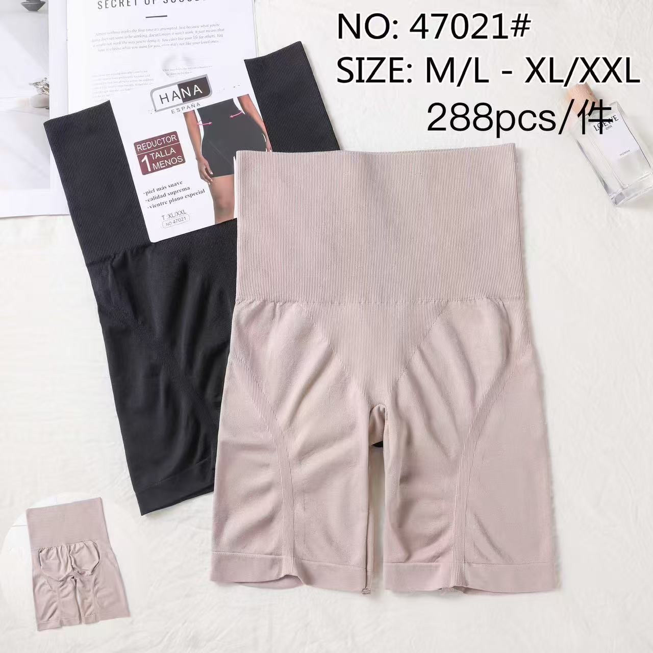 Утягуючі шорти