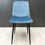 Стілець Richman Ф’юрі Ніжки чорні Жасмін 83, фото 2