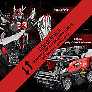 Розумний робот-конструктор з подвійним керуванням: з пульта і через додаток, фото 4