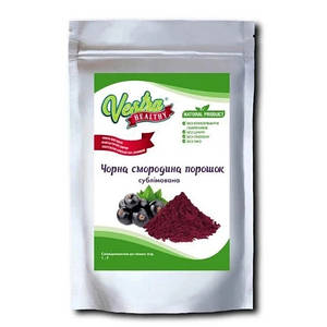 Чорна смородина сублімована порошок, 50 гр