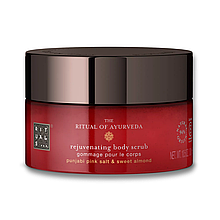 Rituals The Ritual Of Ayurveda розгладжуючий пілінг для тіла 300 мл