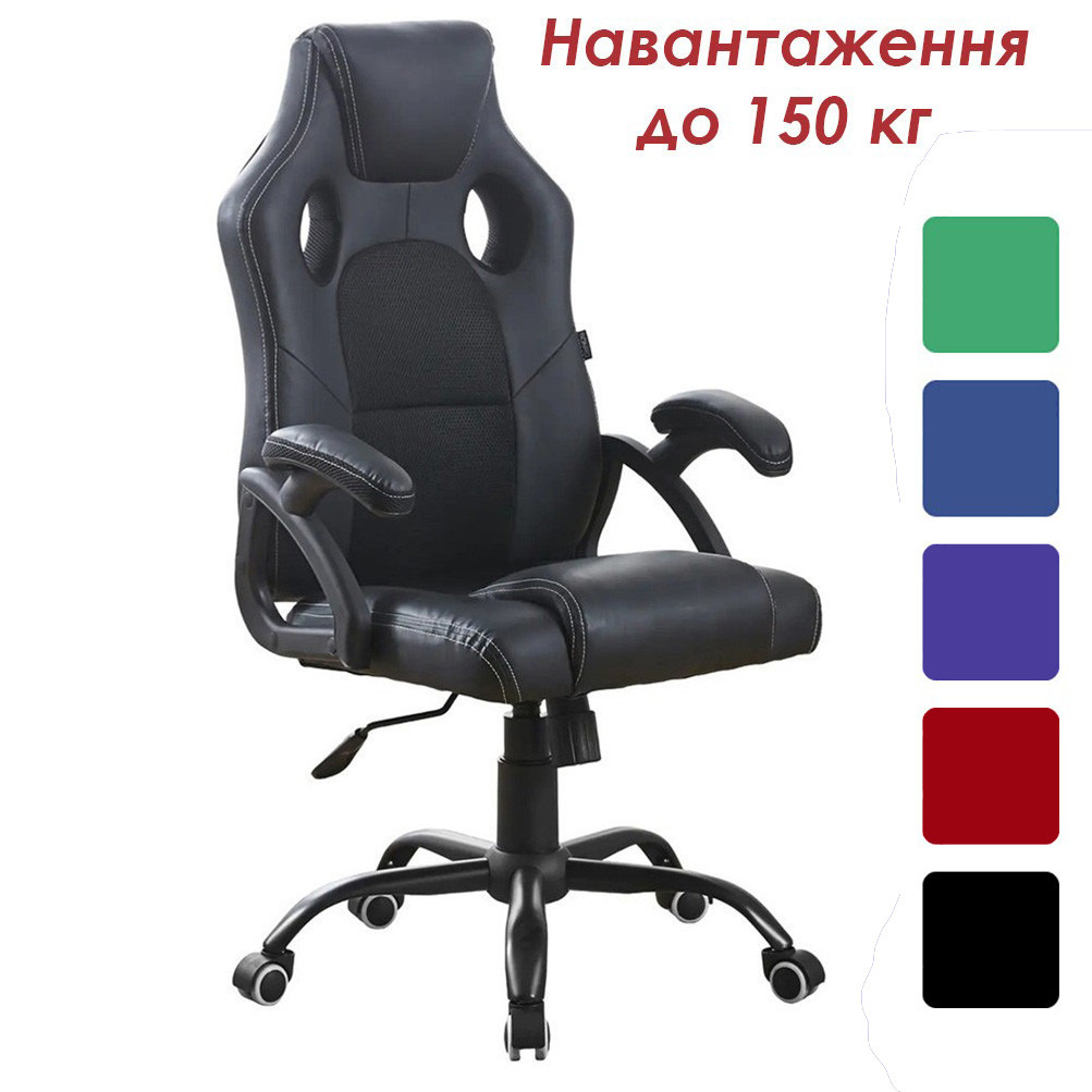Крісло комп'ютерне геймерське ігрове з підлокітниками Bonro BN-2022S чорне для школяра геймера підлітка