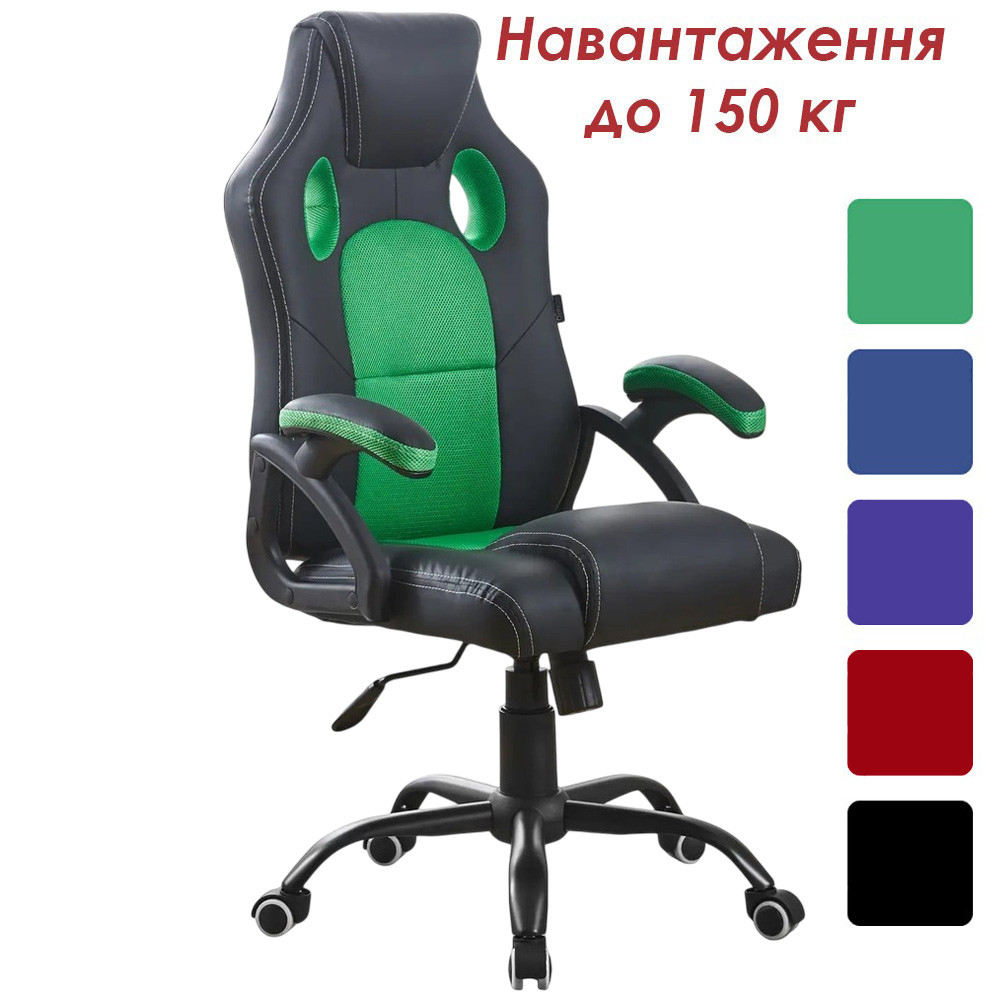 Крісло комп'ютерне геймерське ігрове з підлокітниками Bonro BN-2022S зелене для геймера школяра підлітка