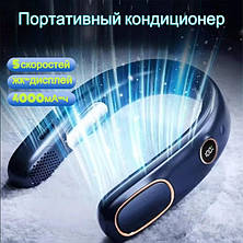 Шейний кондиціонер з LED дисплеєм та акумулятором 4000 мА-г — свобода рухів та максимальний комфорт у будь-яку погоду, фото 4