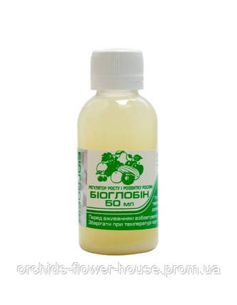 Біостимулятор росту Біоглобін 50 мл, фото 1