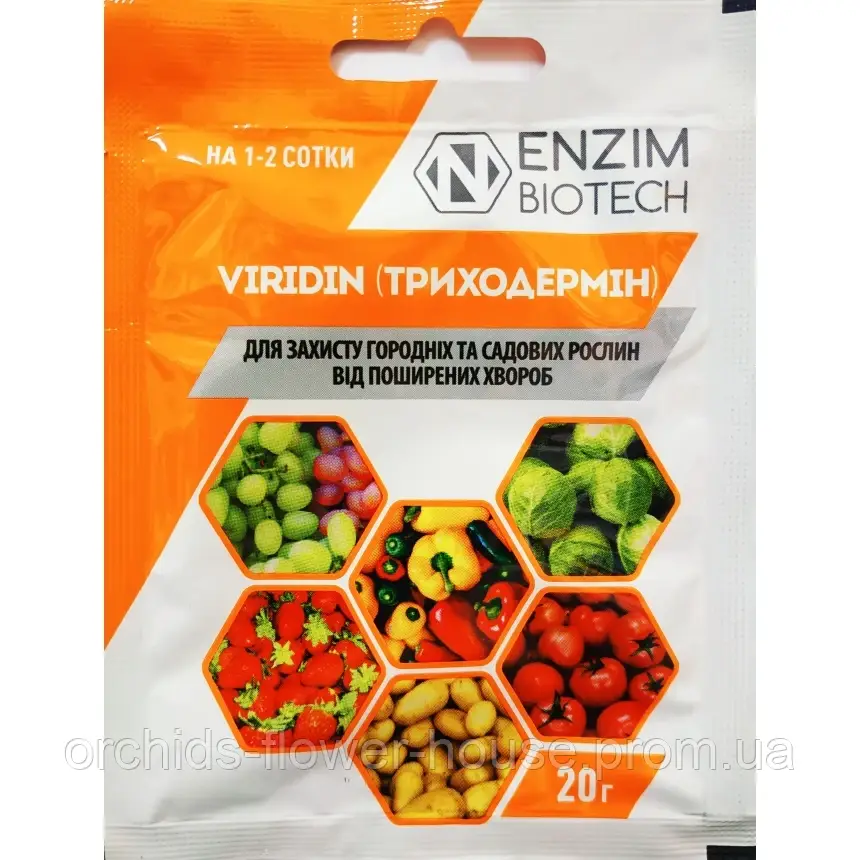 Біофунгіцид Триходермін Enzim Agro 20 г