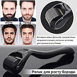 Чоловічий набір 12 в 1 з триммером для догляду за бородою та вусами Coiple Beard, стимуляції росту та створення форми, фото 10