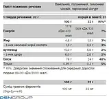 Пробник Протеїн Compact Whey Лимонний Чізкейк Puregold 32г, фото 3