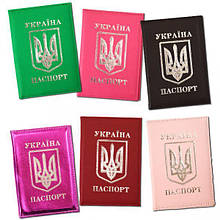 Обкладинки, візитниці