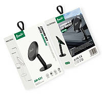 Підставка телефон магніт на панель + вставка під телефон avantis під