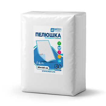 Підгузки, пелюшки одноразові