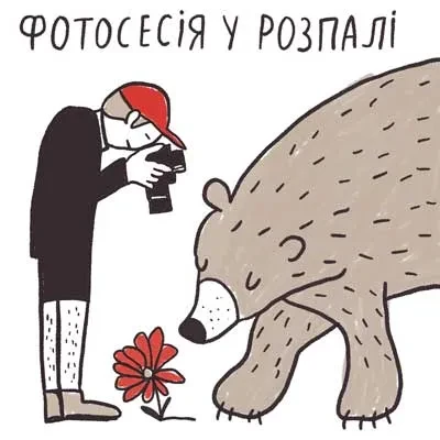 Черевики Salewa MS Rapace GTX