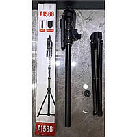 Tripod Stand Multifunctional (2.10m)  | A1588