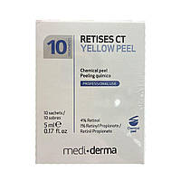Жовтий пілінг RETISES CT Medi+derma, 10 саше х 5мл