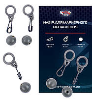 Набір для Маркерного обладнання