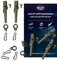Набір для монтажу Ковзний Посилений