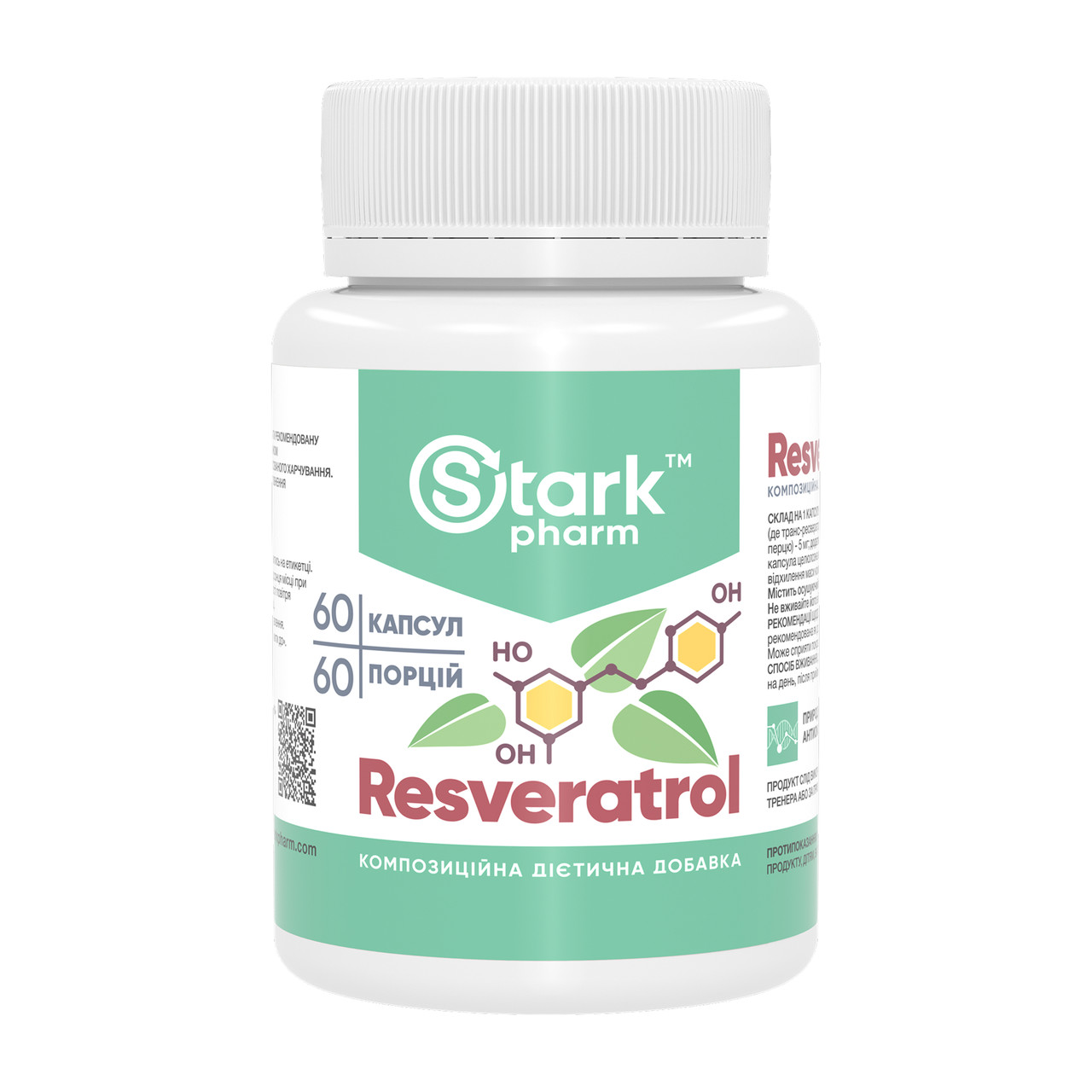 Resveratrol 100mg - 60 caps, фото 1