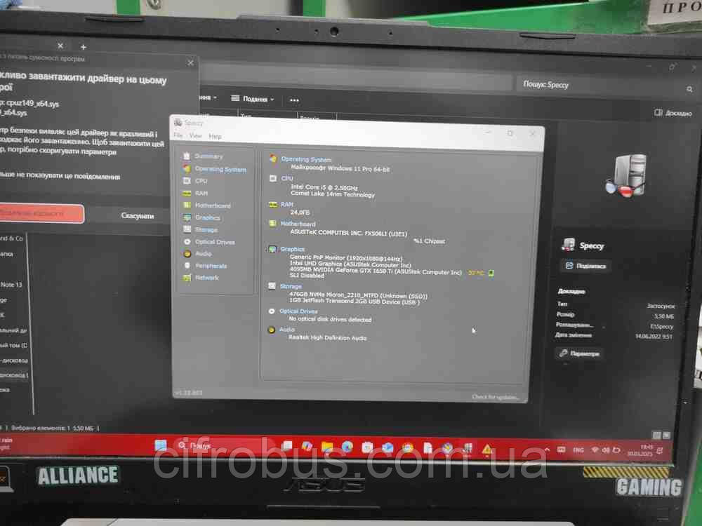 Ноутбук Б/У ASUS TUF Gaming F15 FX506L(Intel Core i5-10300H @ 2.5GHz/Ram 24GB/SSD 512GB/nVidia GF GTX1650 Ti), фото 1