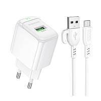 Мережевий зарядний пристрій Borofone BAS42A 1 USB QC 3.0 18 W + USB to Micro