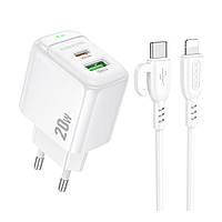 Мережевий зарядний пристрій Borofone BAS44A 1USB-C/1USB PD/QC 20W+Type-C to Lightning
