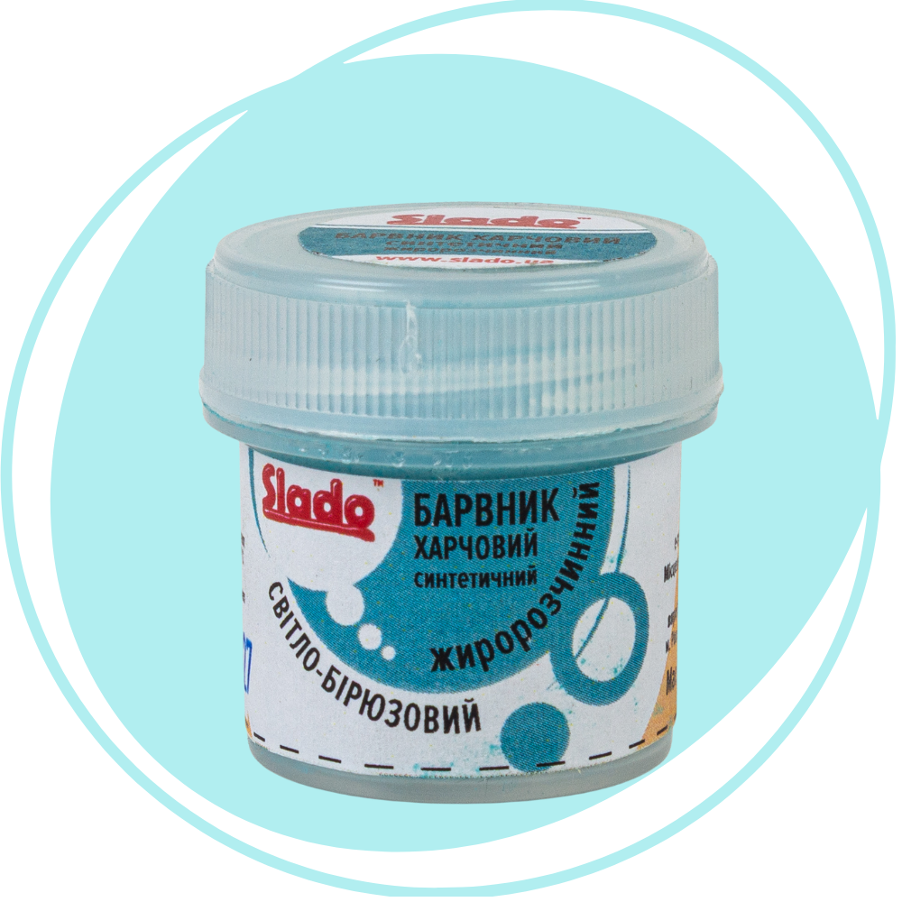 Барвник жиророзчинний "Світла бірюза" SLADO (5 г), фото 1