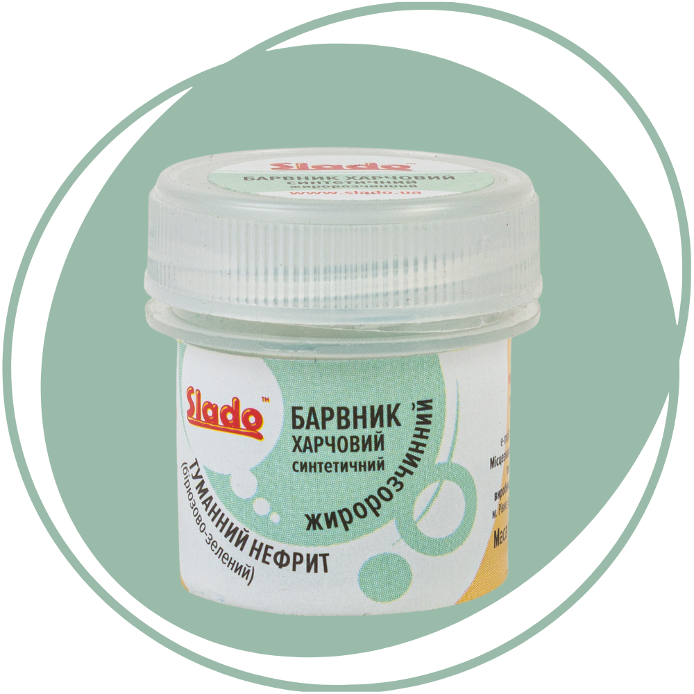 Барвник жиророзчинний "Туманний нефрит" бірюзово-зелений SLADO (5 г), фото 1