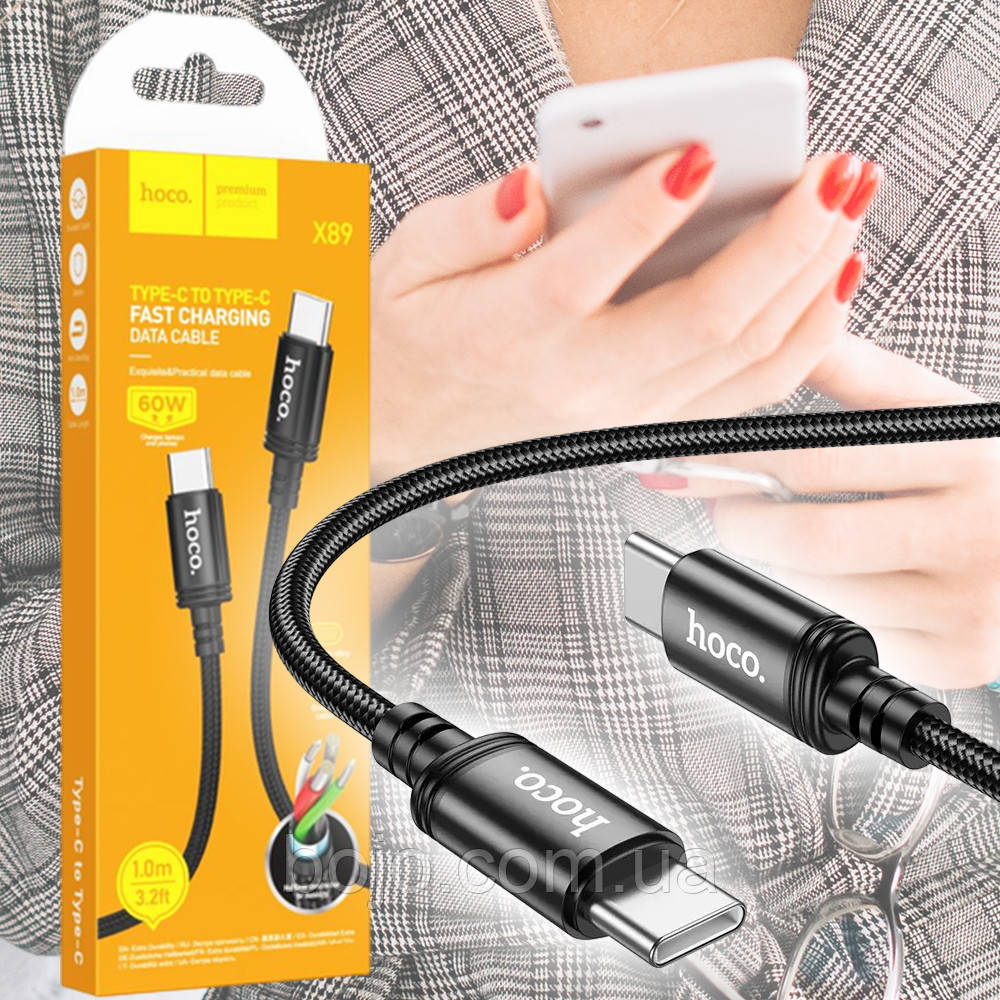 PD кабель Hoco X89 Wind 60W Type-C to Type-C 1m, Чорний (206)