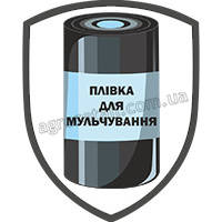 Плівка для мульчування на метраж