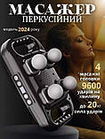 Потужний масажер TosWa FZ-668 Deep Tissue Pro для розслаблення та реабілітації iC227, фото 3