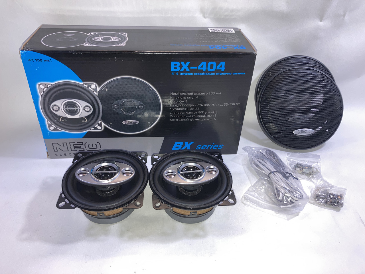 Колонки динаміки круглі автомобільні 10см 130W 4 полоси BX-404 NEO