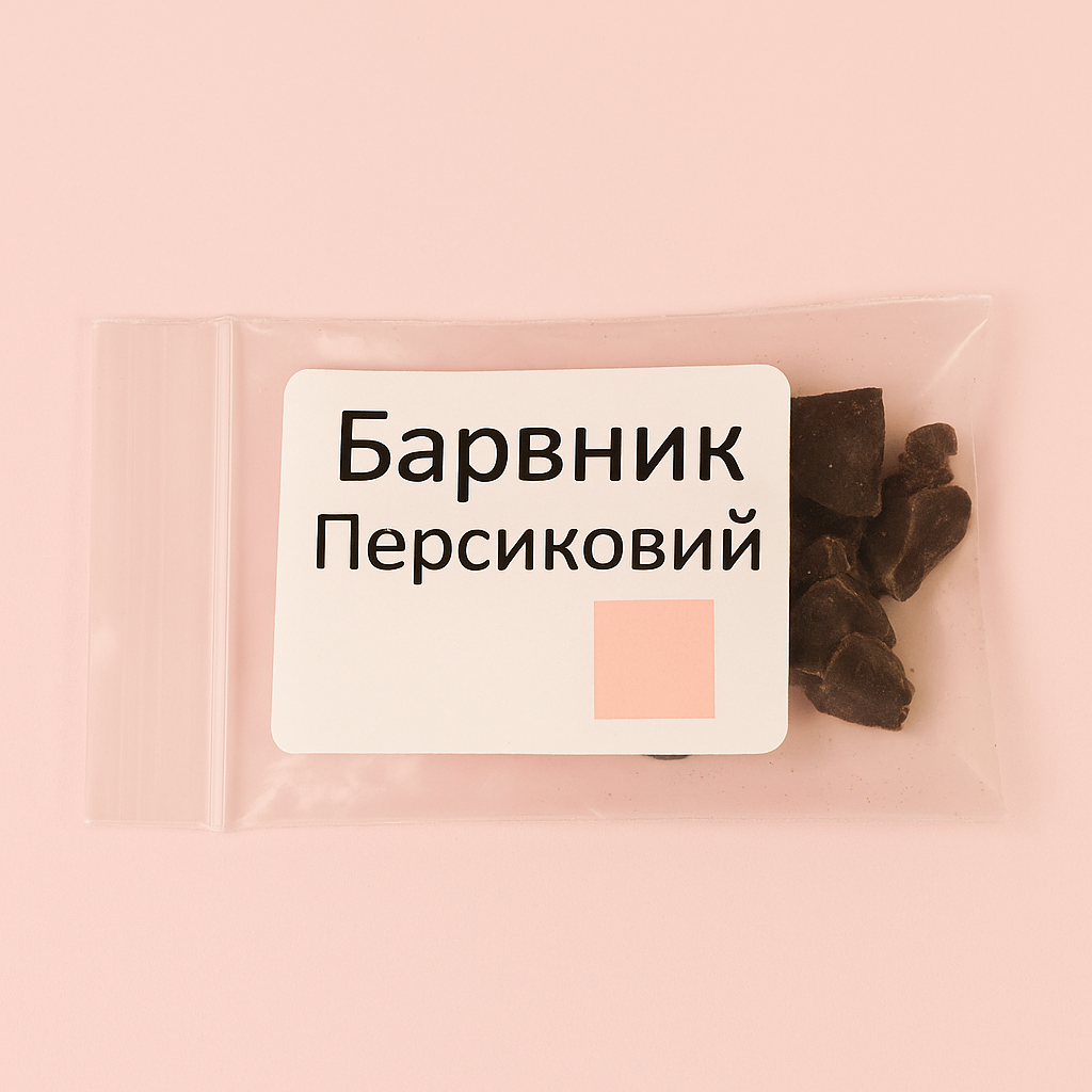 Персиковий, барвник для свічок, упаковка 5 г, Проміс-Плюс