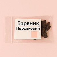 Персиковий, барвник для свічок, упаковка 5 г, Проміс-Плюс