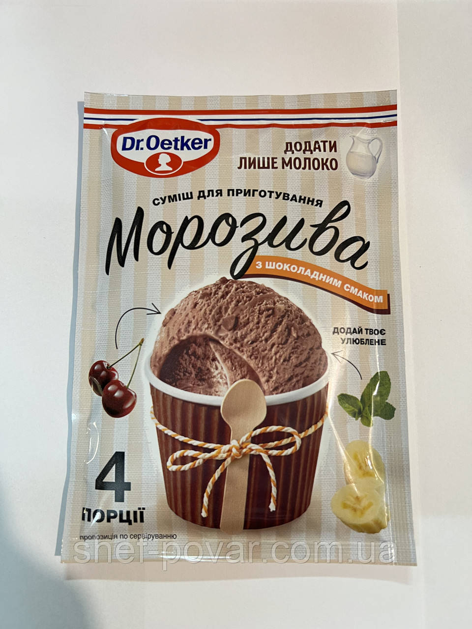 Сухе шоколадне морозиво ТМ "Dr. Oetker" 69г.