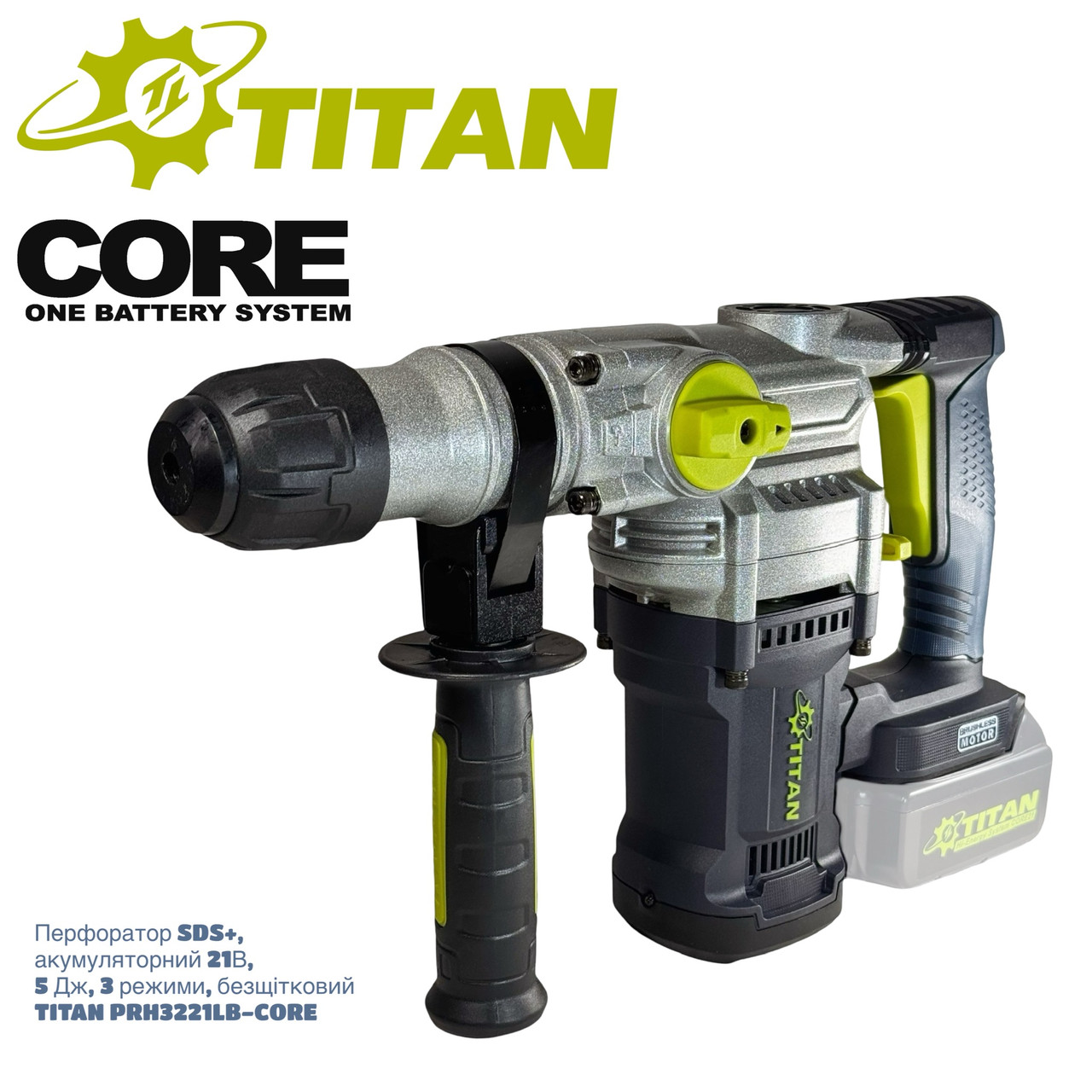 Акумуляторний перфоратор TITAN CORE 21 PRH3221LB-CORE Brushless, фото 1
