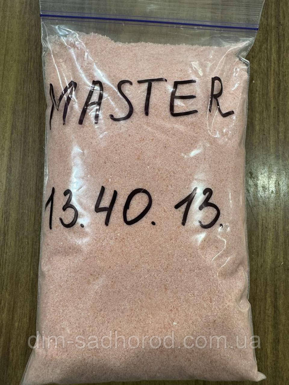 Добриво комплексне - МАСТЕР (Master) NPK 13.40.13 (Valagro) ФАСОВКА 0.5  кг, фото 1