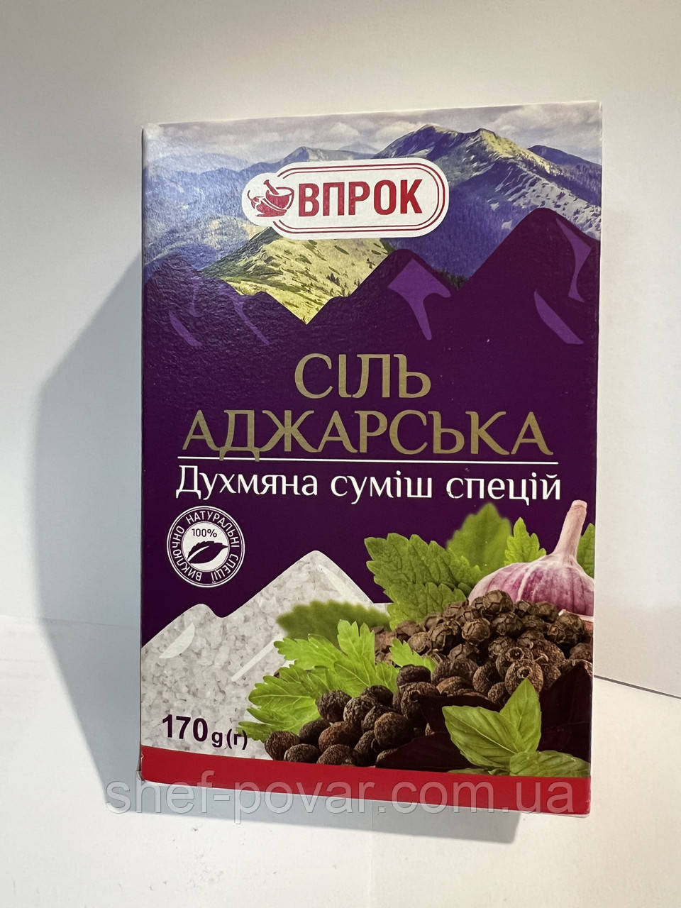 Приправа «Аджарська сіль» 170 гр. Духмяна суміш спецій ТМ «Впрок», фото 1